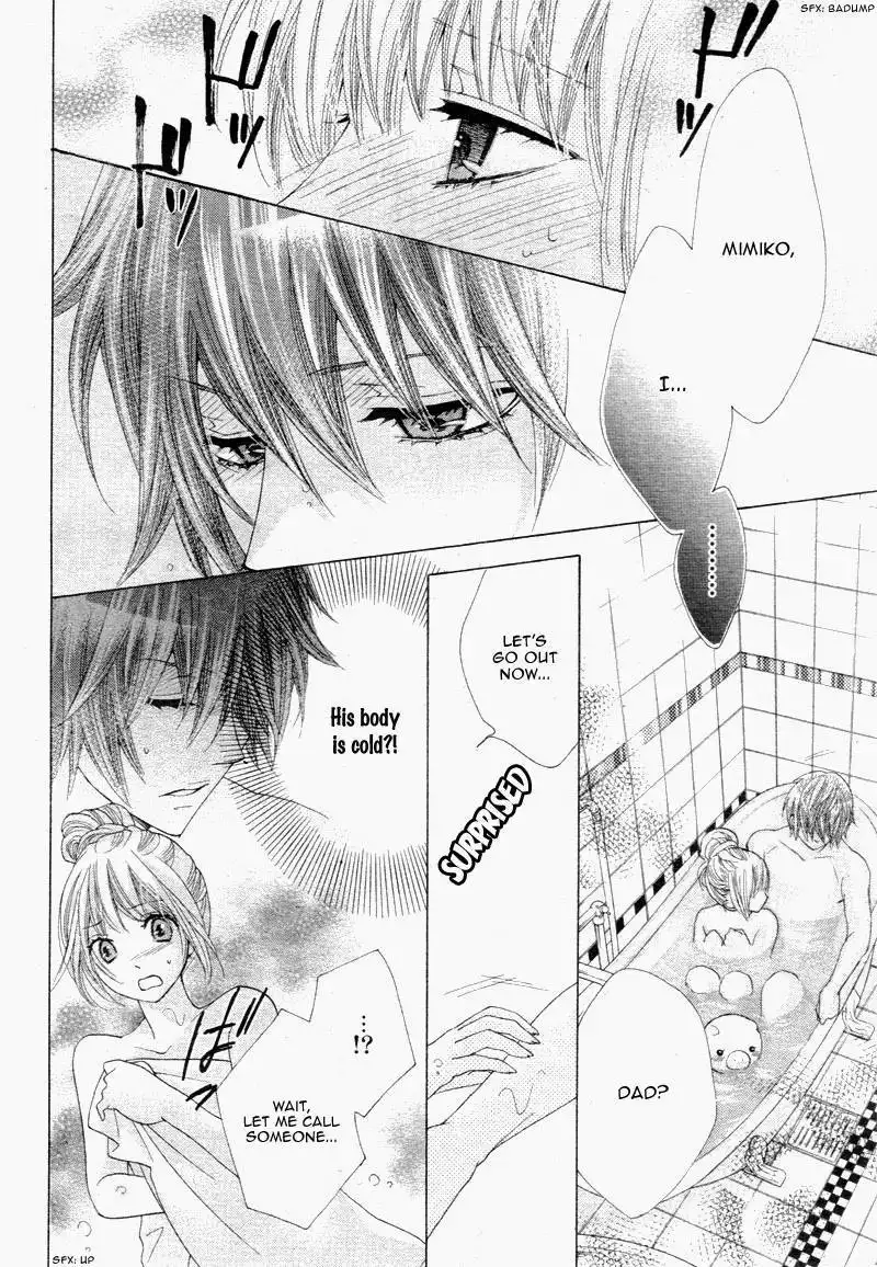 Virgin Blood - Hiiro no Bansan Chapter 4 24